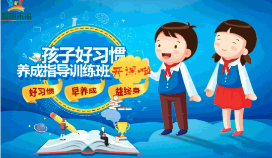 拥抱未来精准教育